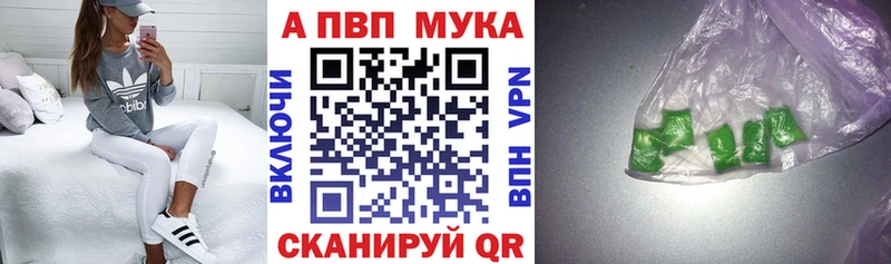 APVP крисы CK  Новочебоксарск 
