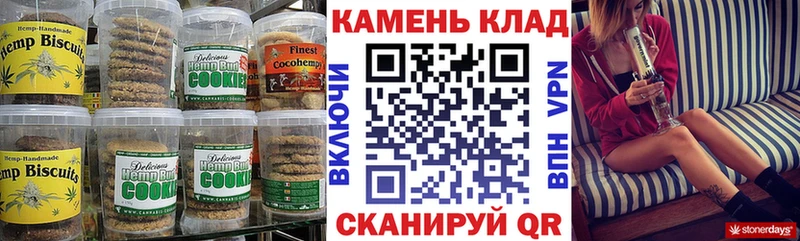 kraken ссылки  Новочебоксарск  Еда ТГК конопля  где найти наркотики 