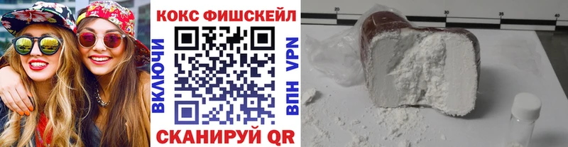 Cocaine Колумбийский Новочебоксарск