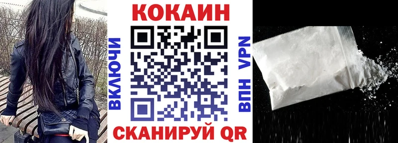 omg онион  Новочебоксарск  Cocaine Перу 