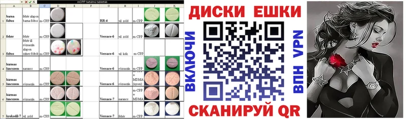 Экстази DUBAI  Новочебоксарск 