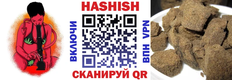 ГАШ гашик  Новочебоксарск 