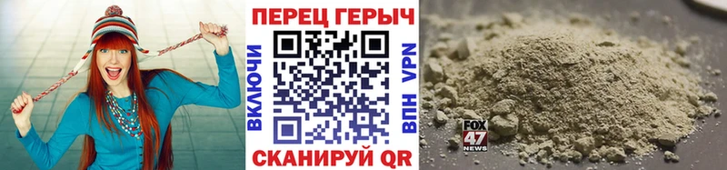 Героин белый Новочебоксарск