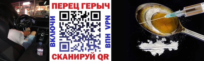 ГЕРОИН VHQ  хочу наркоту  blacksprut маркетплейс  Новочебоксарск 