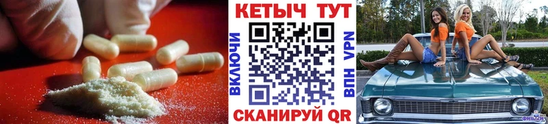 Кетамин ketamine  Новочебоксарск 
