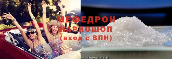 синтетический гашиш Горно-Алтайск