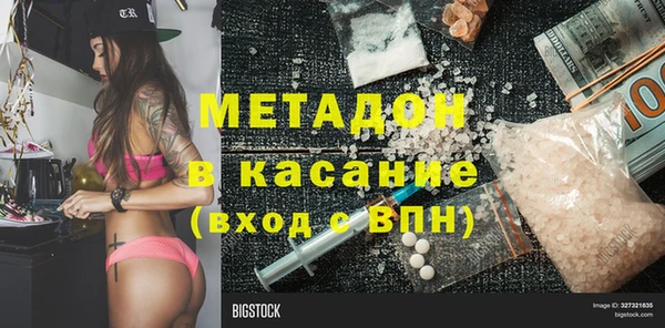кристаллы Вязники