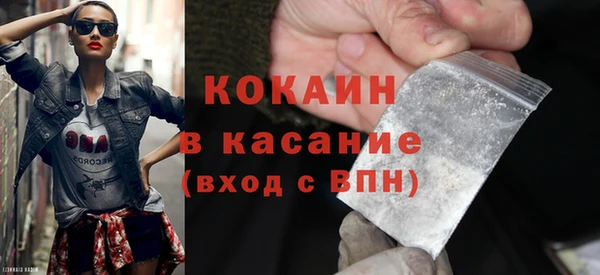 амфетамин Горнозаводск