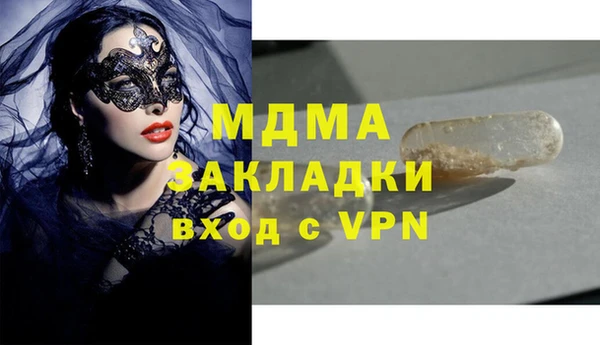 меф VHQ Горняк
