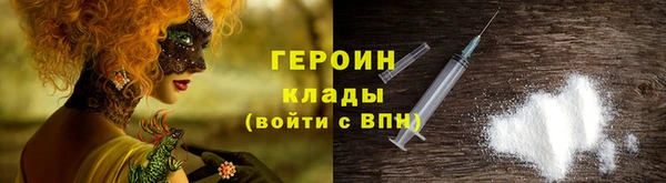 стаф Вяземский