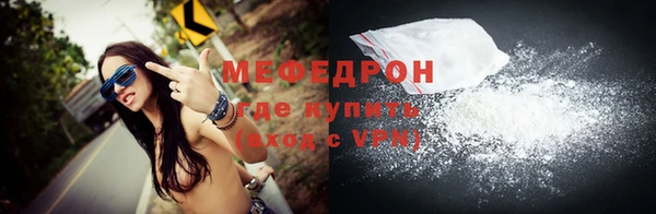 меф VHQ Горняк