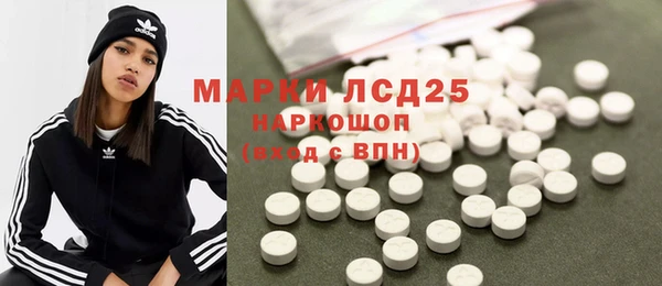 синтетический гашиш Горно-Алтайск