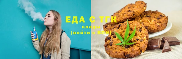 амфетамин Горнозаводск