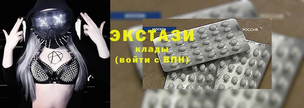 кристаллы Вязники