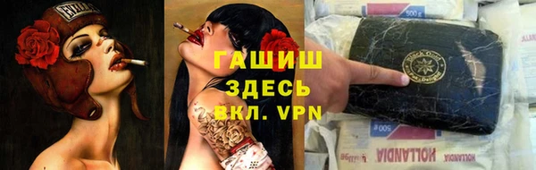 амфетамин Горнозаводск