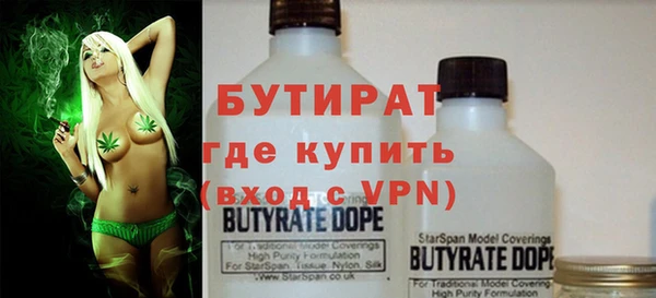 стаф Вяземский