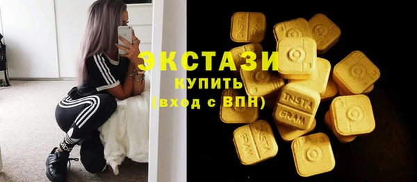 стаф Вяземский