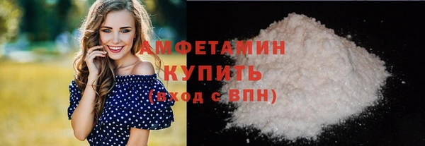 кристаллы Вязники