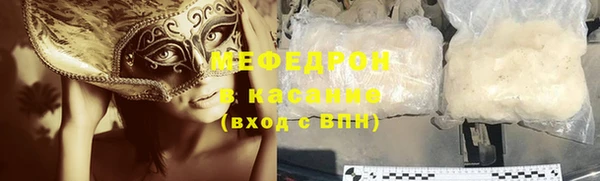 меф VHQ Горняк