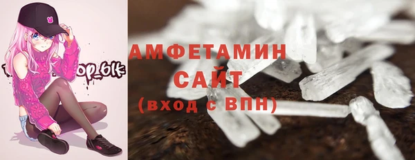 синтетический гашиш Горно-Алтайск
