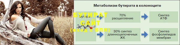 твердый Вязьма