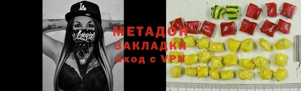 кристаллы Вязники