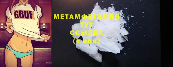 амфетамин Горнозаводск