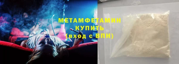 кристаллы Вязники