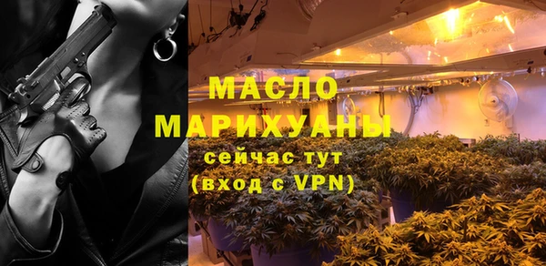 кристаллы Вязники