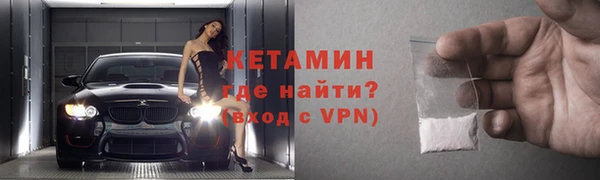 амфетамин Горнозаводск
