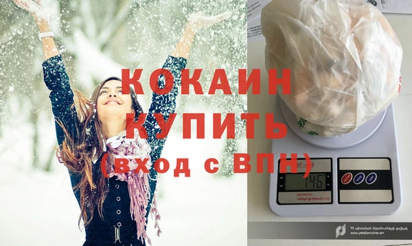 кристаллы Вязники