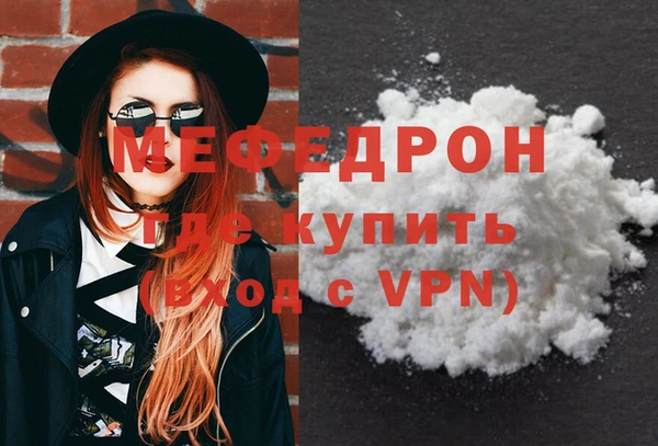 стаф Вяземский