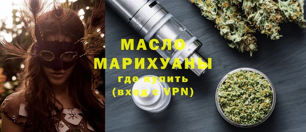 кристаллы Вязники