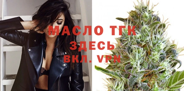 кристаллы Вязники