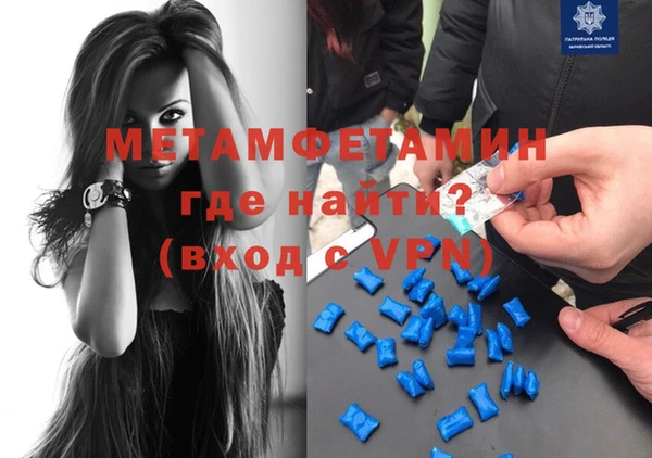 стаф Вяземский