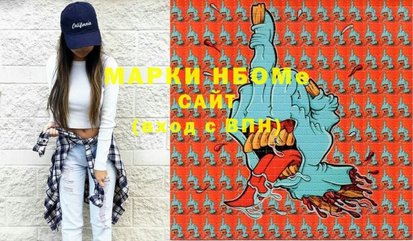 стаф Вяземский