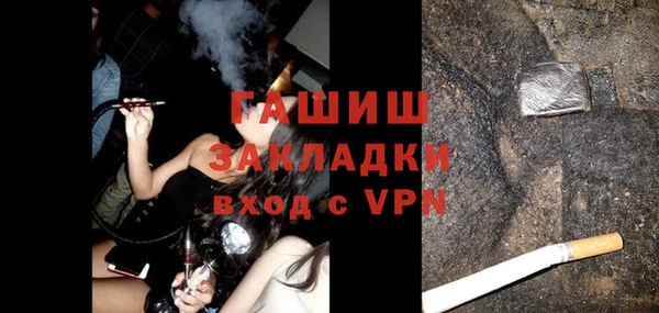 меф VHQ Горняк