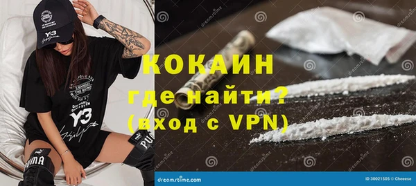 кристаллы Вязники