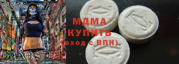 синтетический гашиш Горно-Алтайск
