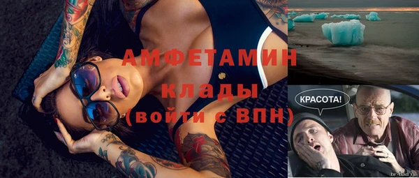 синтетический гашиш Горно-Алтайск