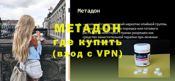 кристаллы Вязники