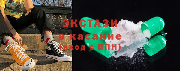 кристаллы Вязники