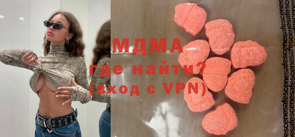 меф VHQ Горняк