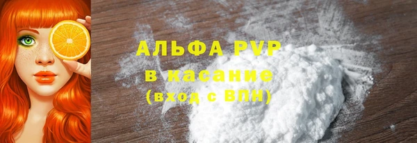 кристаллы Вязники