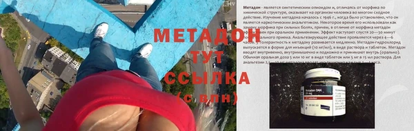 кристаллы Вязники