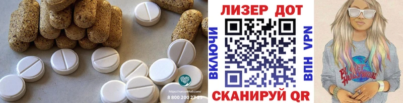 Лсд 25 экстази ecstasy магазин продажи Новочебоксарск