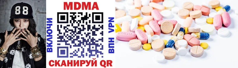 shop телеграм  дарнет шоп  Новочебоксарск  MDMA crystal 