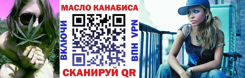 ТГК вейп Новочебоксарск
